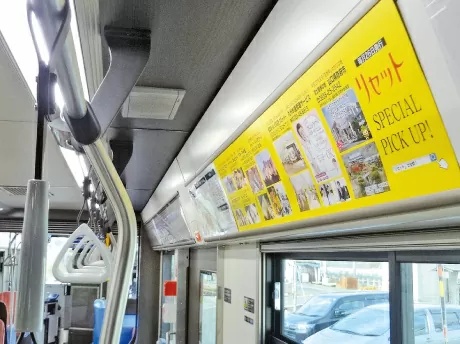 まど（網棚）上ポスター