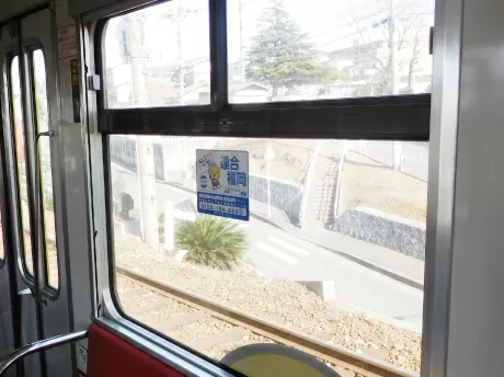 車内座席窓ステッカー