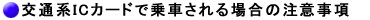 割引の対象になるお客様