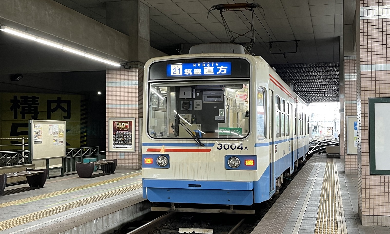 ちくてつ電車3000形