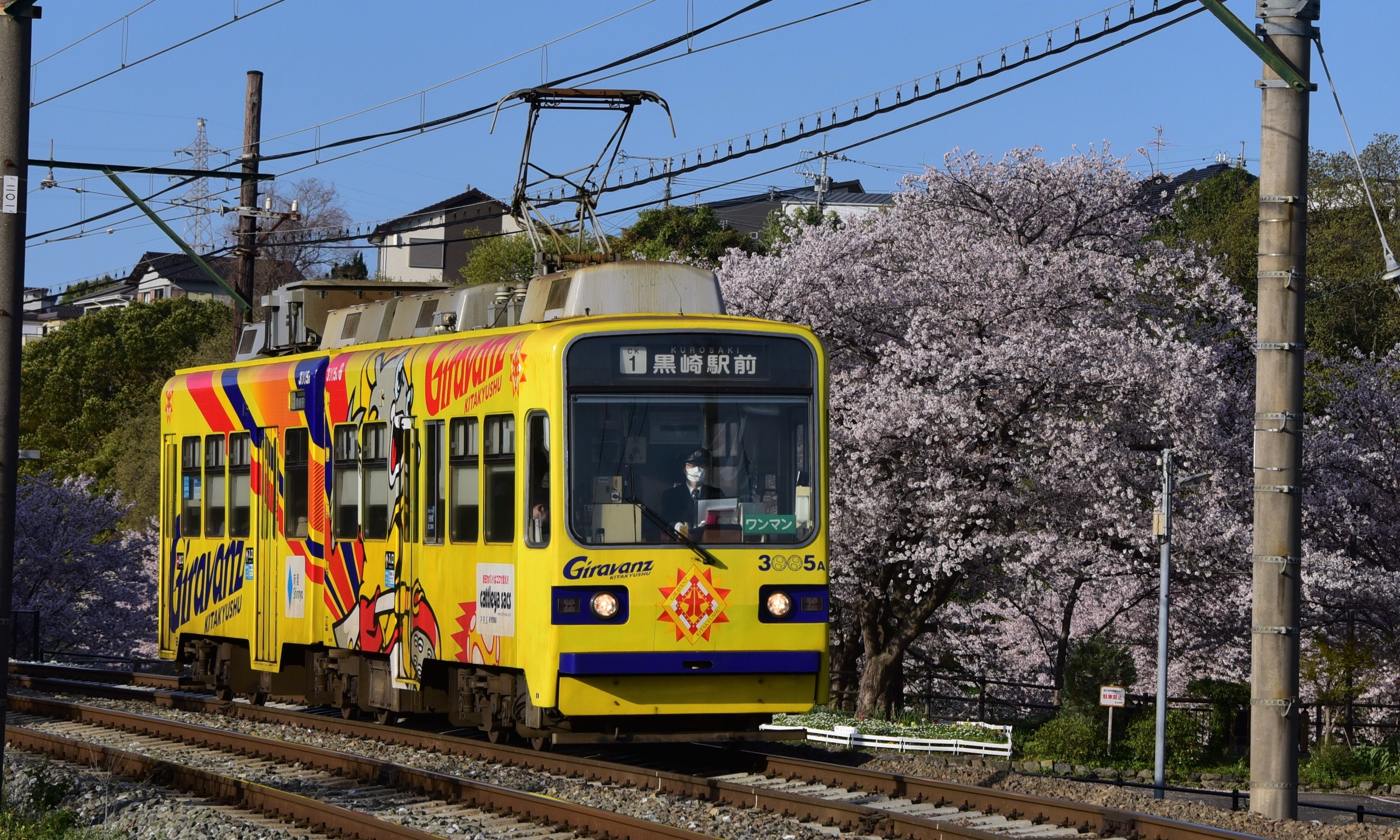 ちくてつ電車5000形