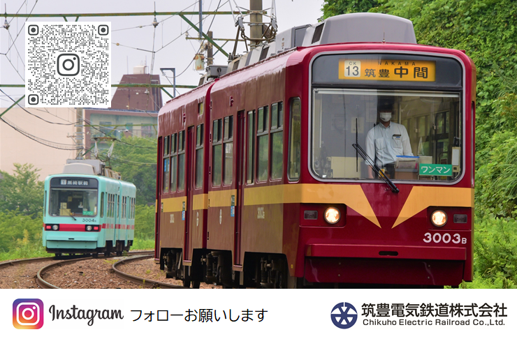 インスタ