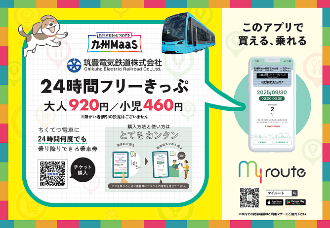24時間フリー